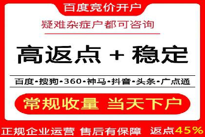 竞价端口开户全流程案例解析
