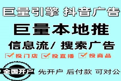 信息流广告代理行业案例解析